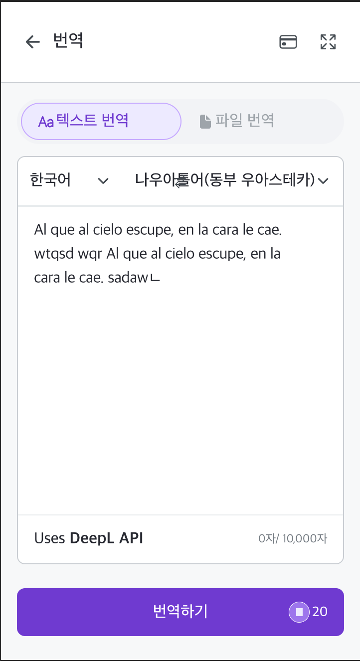 변환 결과 — 미리보기 1