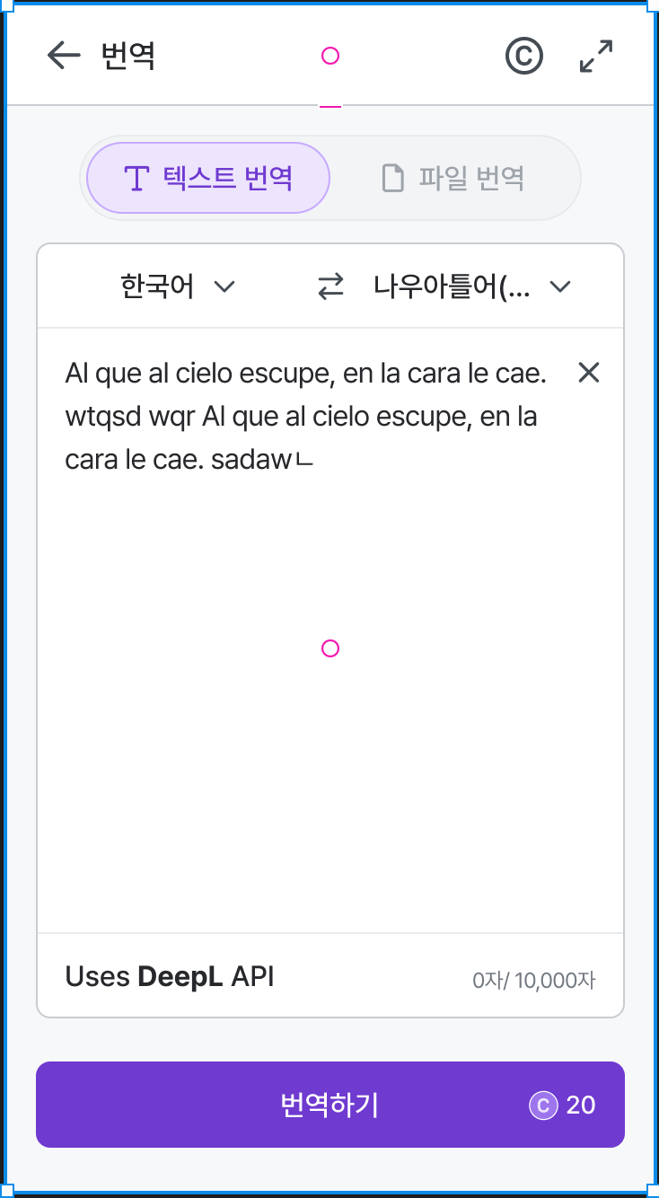 변환 결과 — 코드 1