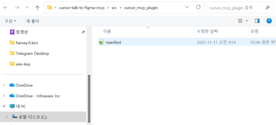 manifest.json 선택